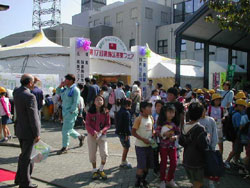 産業フェア1