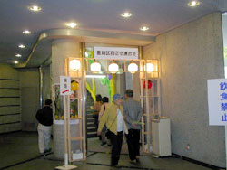 産業フェア3