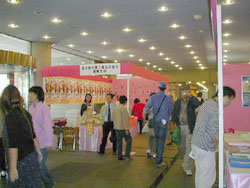 産業フェア4
